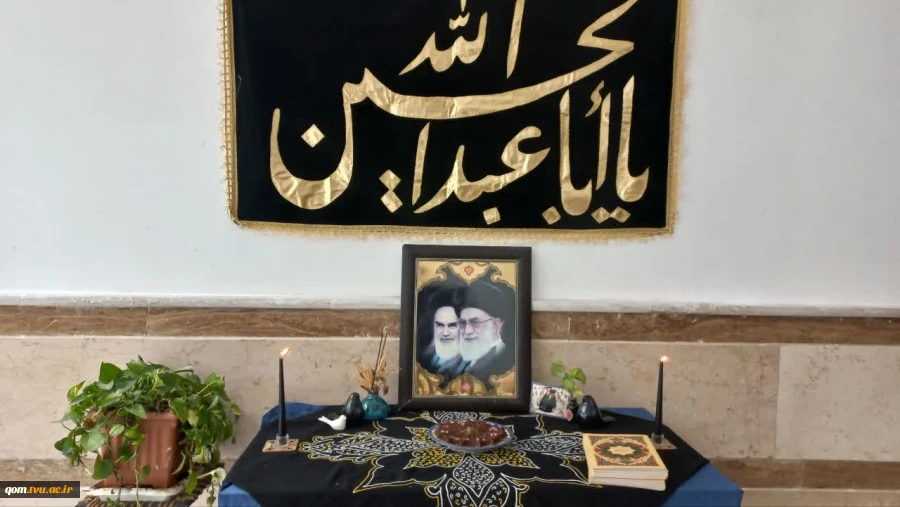 برگزاری گرامیداشت چهلمین روز شهادت رهبر معظم ایران اسلامی در دانشگاه ملی مهارت واحد استانی قم
 2