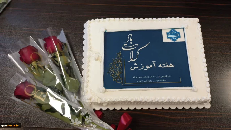 تجلیل از کارکنان حوزه آموزش دانشگاه ملی مهارت واحد استانی قم به مناسبت هفته آموزش 3
