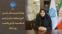پیام تبریک خانم دهقانی، رئیس آموزشکده دختران به مناسبت دوازدهم اردیبهشت‌ماه، گرامیداشت روز استاد