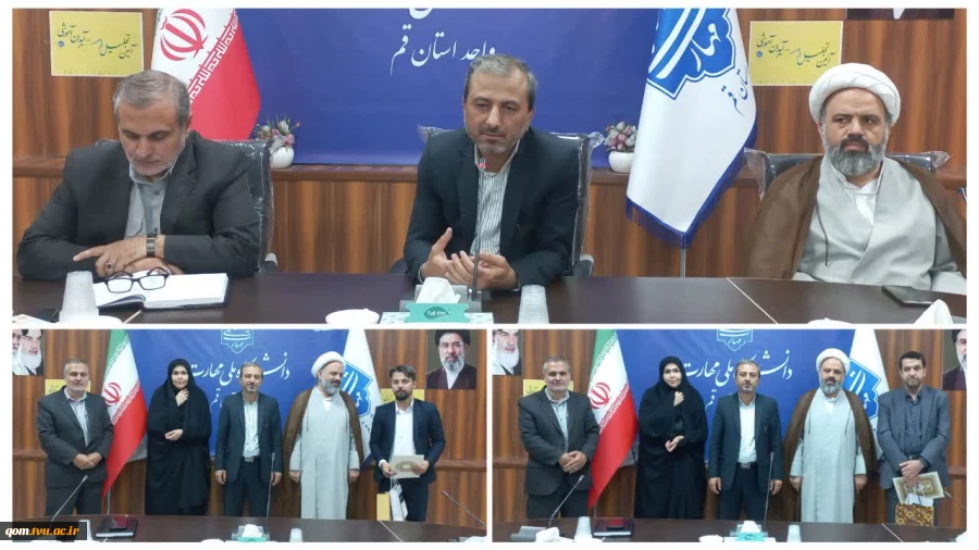 برگزاری آیین تجلیل از سرآمدان آموزشی سال ۱۴۰۴ دانشگاه ملی مهارت واحد استانی قم
 2
