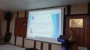 برگزاری آیین تجلیل از سرآمدان آموزشی سال ۱۴۰۴ دانشگاه ملی مهارت واحد استانی قم
 2