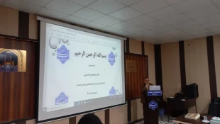 برگزاری آیین تجلیل از سرآمدان آموزشی سال ۱۴۰۴ دانشگاه ملی مهارت واحد استانی قم
 2