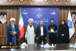آیین «جان ایران»؛ 

تجلیل از دانشجویان شاهد (جنگ‌های دوازده روزه و رمضان) دانشگاه ملی مهارت واحد استانی قم 3