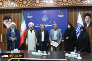 آیین «جان ایران»؛ 

تجلیل از دانشجویان شاهد (جنگ‌های دوازده روزه و رمضان) دانشگاه ملی مهارت واحد استانی قم 4