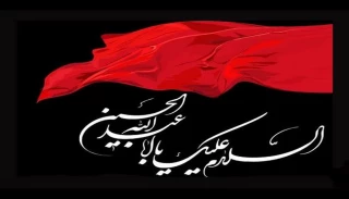 ایام سوگواری سید و سالار شهیدان، حضرت اباعبدالله‌ الحسین علیه‌السلام را گرامی می‌داریم.