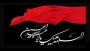 ایام سوگواری سید و سالار شهیدان، حضرت اباعبدالله‌ الحسین علیه‌السلام را گرامی می‌داریم.