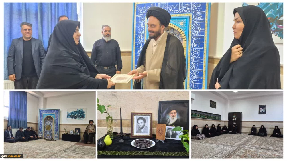 تجلیل از فرزند شهید والامقام، سید فخرالدین رحیمی، از شهدای گرانقدر حادثه هفتم تیرِ سال 1360  