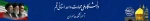 هدر آموزشکده پسران کیفیت پایین