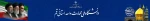 هدر استان کیفیت پایین