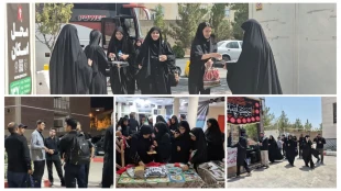 میزبانی دانشگاه ملی مهارت واحد استانی قم از زائران مراسم بدرقه آقای شهید ایران 2
