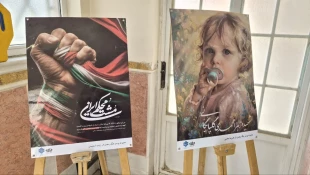 میزبانی دانشگاه ملی مهارت واحد استانی قم از زائران مراسم بدرقه آقای شهید ایران 7