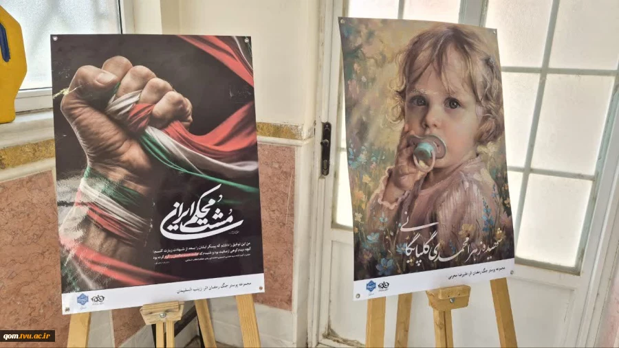 میزبانی دانشگاه ملی مهارت واحد استانی قم از زائران مراسم بدرقه آقای شهید ایران 7