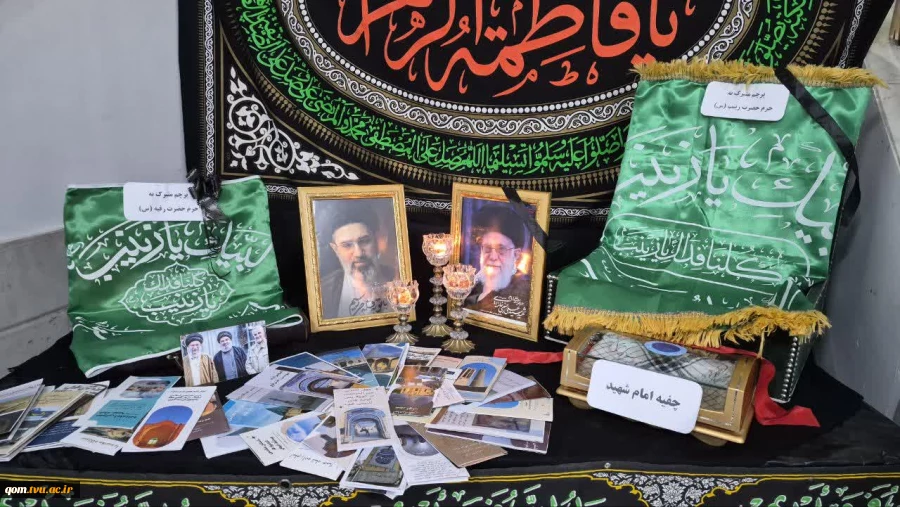 میزبانی دانشگاه ملی مهارت واحد استانی قم از زائران مراسم بدرقه آقای شهید ایران 9