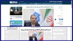 مصاحبه رئیس دانشگاه با خبرگزاری ایرنا و روزنامه عصر ثروت به مناسبت هفته ملی مهارت 2
