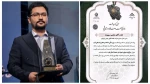 کسب عنوان «برگزیده جوان نمونه در صنعت استان» توسط عضو هیئت علمی دانشگاه ملی مهارت قم 2