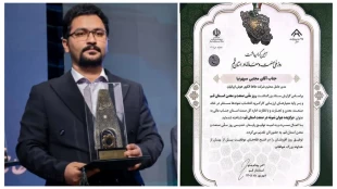 کسب عنوان «برگزیده جوان نمونه در صنعت استان» توسط عضو هیئت علمی دانشگاه ملی مهارت قم 2