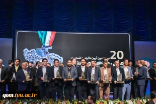 کسب عنوان «برگزیده جوان نمونه در صنعت استان» توسط عضو هیئت علمی دانشگاه ملی مهارت قم 3