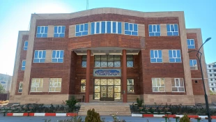 ساختمان آموزشی و کارگاهی داودآبادی