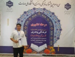 درخشش دانشجویان دانشگاه ملی مهارت واحد استانی قم در مرحله کشوری سی‌ و سومین جشنواره فرهنگی هنری قرآن و عترت
 2
