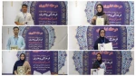 درخشش دانشجویان دانشگاه ملی مهارت واحد استانی قم در مرحله کشوری سی‌ و سومین جشنواره فرهنگی هنری قرآن و عترت 2