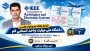 انتشار مقاله عضو هیأت علمی دانشگاه ملی مهارت واحد استانی قم در مجله بین المللی IEEE