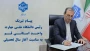 پیـام تبریک رئیس دانشگاه ملـی مهارت واحــد اسـتانــی قــم به مناسبت آغاز سال تحصیلی جدید