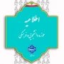 اطلاعیه مهم رزرو غذا