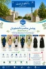 اطلاعیه پوشش دانشجویان در دانشگاه 2