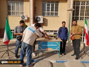استقبال مسئولان دانشگاه ملی مهارت واحد استانی قم از دانشجویان در نخستین روز سال تحصیلی جدید 6